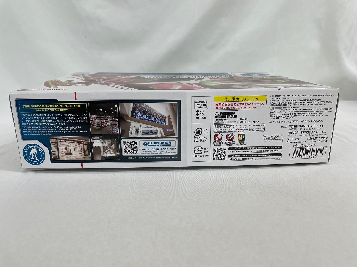 未開封】RG 1/144 ガンダムベース限定 ダブルオークアンタ[トランザムクリア] 機動戦士ガンダム00 未開封】RG 1/144  ガンダムベース限定 ダブルオークアンタ フルセイバー [クリアカラー] 機動戦士ガンダム00(ダブルオー) RG 1/144 ガンダムベース限定  ダブルオークアンタ ...