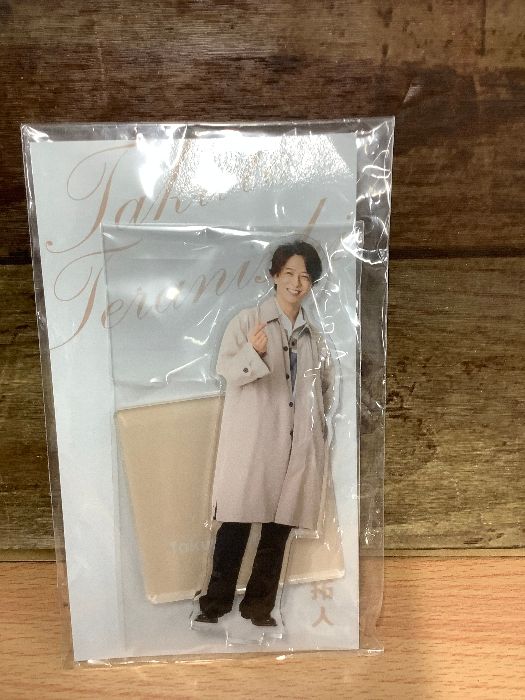 O1d 寺西拓人 アクスタ ジャニーズ公式 2025年 現状品