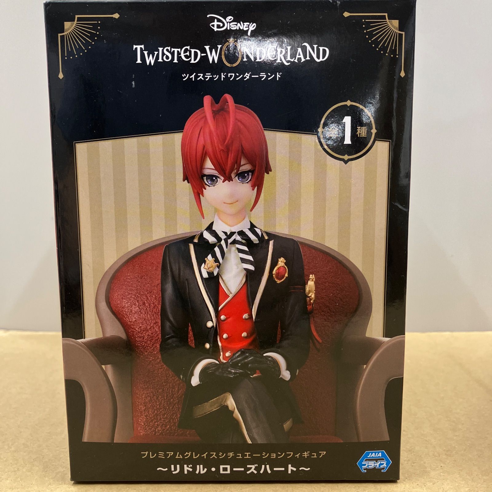 ツイステ プレミアムグレイスシチュエーションフィギュア リドル