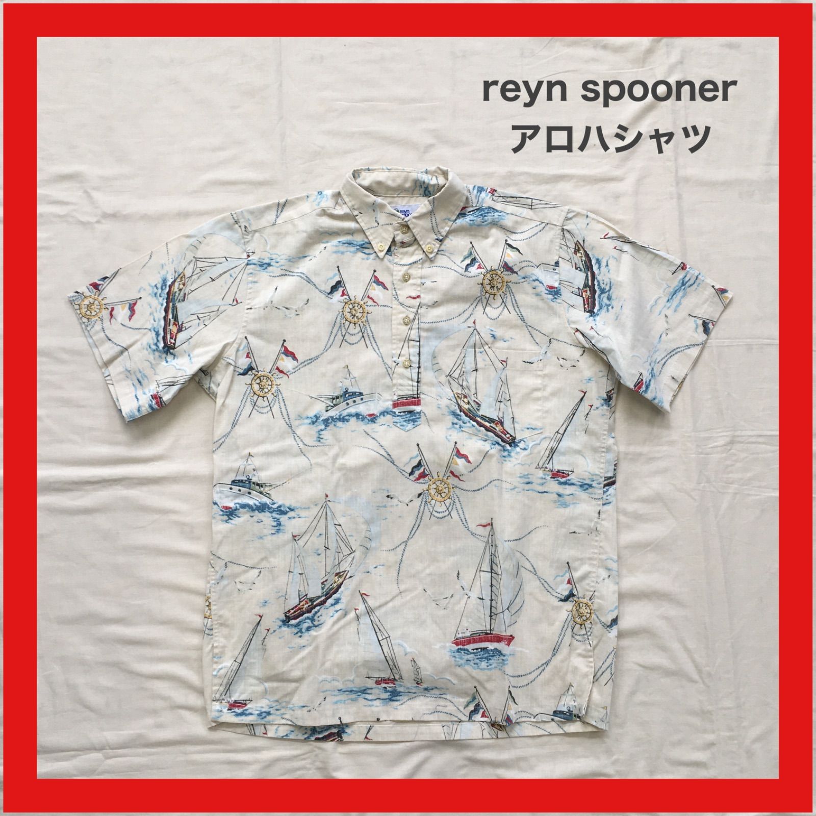 美品Reyn Spoonerレインスプーナー 半袖アロハシャツ