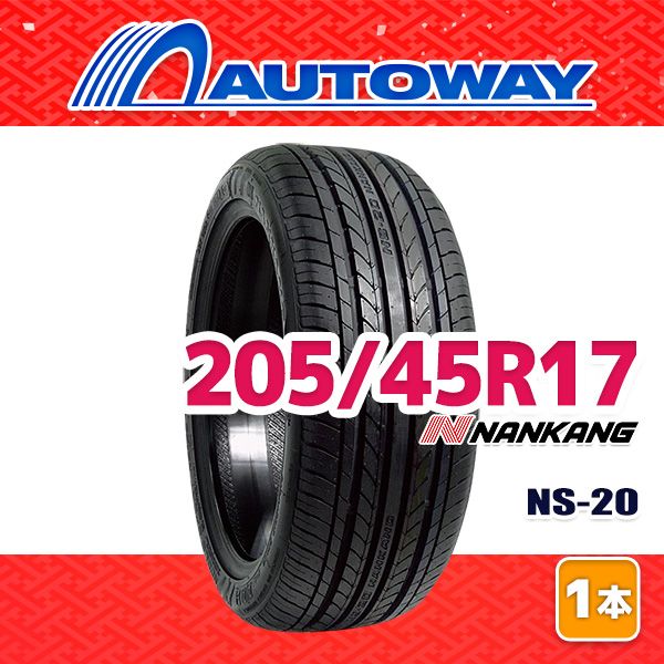 【AUTOWAY】 新品 205/45R17 サマータイヤ NANKANG NS-20 17インチ １本売り 夏タイヤ オートウェイ 205⁄45R17 NANKANG サマータイヤ 17インチ 4本 送料