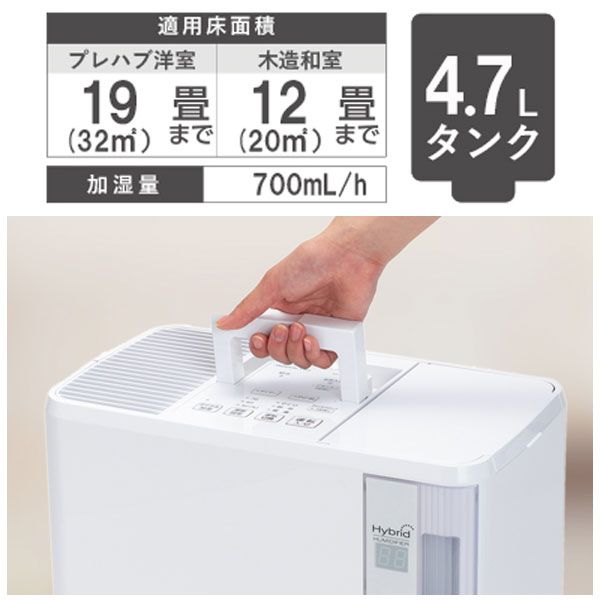 ダイニチ ハイブリッド式加湿器 HD-N523-W（ホワイト） ダイニチ