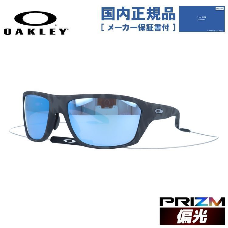 オークリー サングラス スプリットショット 偏光サングラス プリズム レギュラーフィット OAKLEY SPLIT SHOT OO9416-2864  64サイズ スクエア ユニセックス メンズ レディース【国内正規品】 - メルカリ