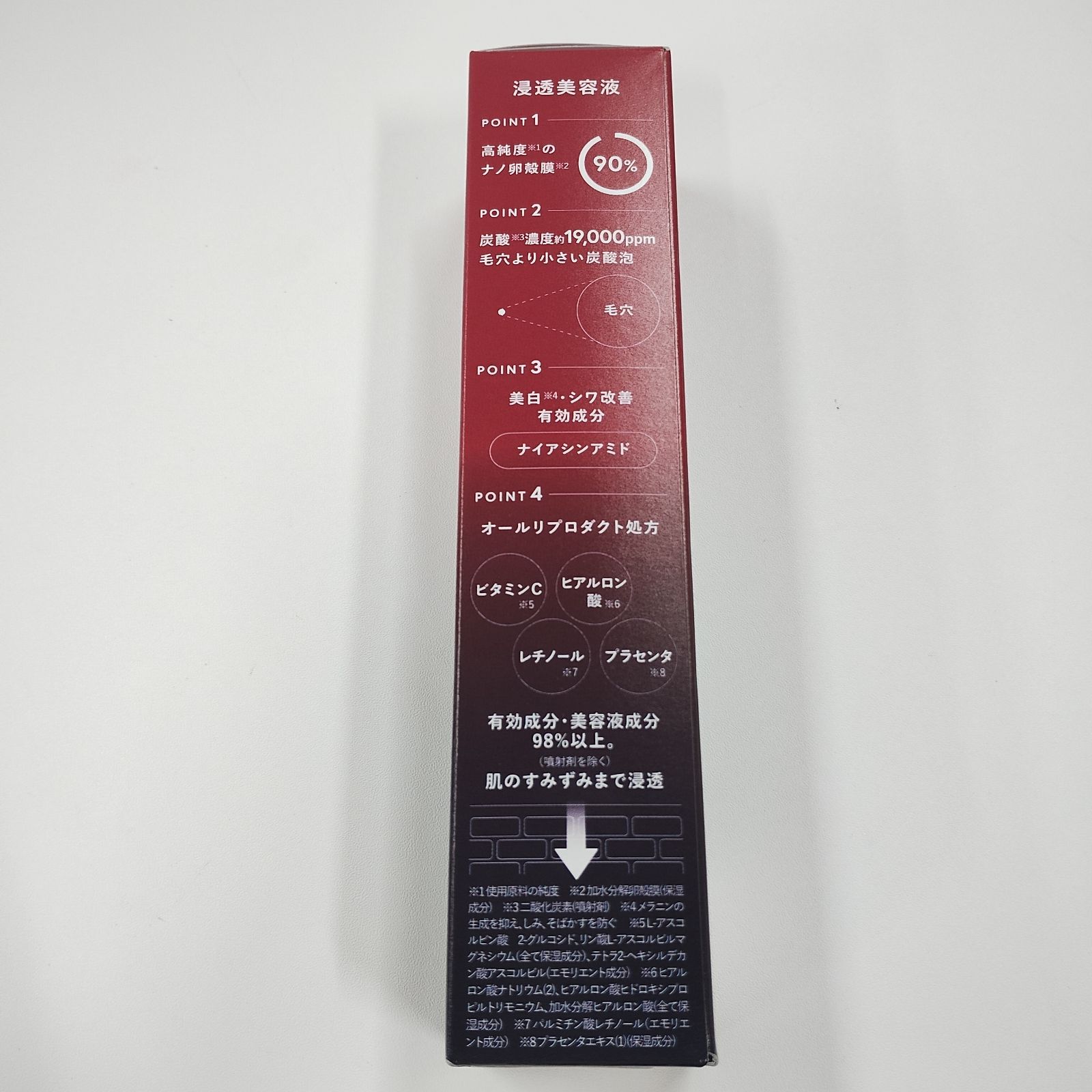ESIENCE薬用ナノシープセラム 55g × 2 Amazon | ESIENCE ナノシープセラム 【 韓国美容クリニック理事