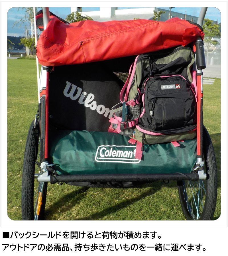 Willer ウィラー 子供用 ベビーカー 2WAY 自転車トレーラー