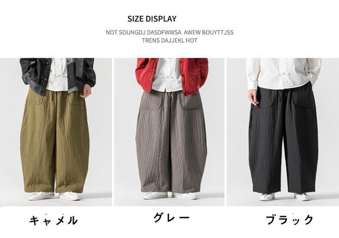 ビッグサイズ