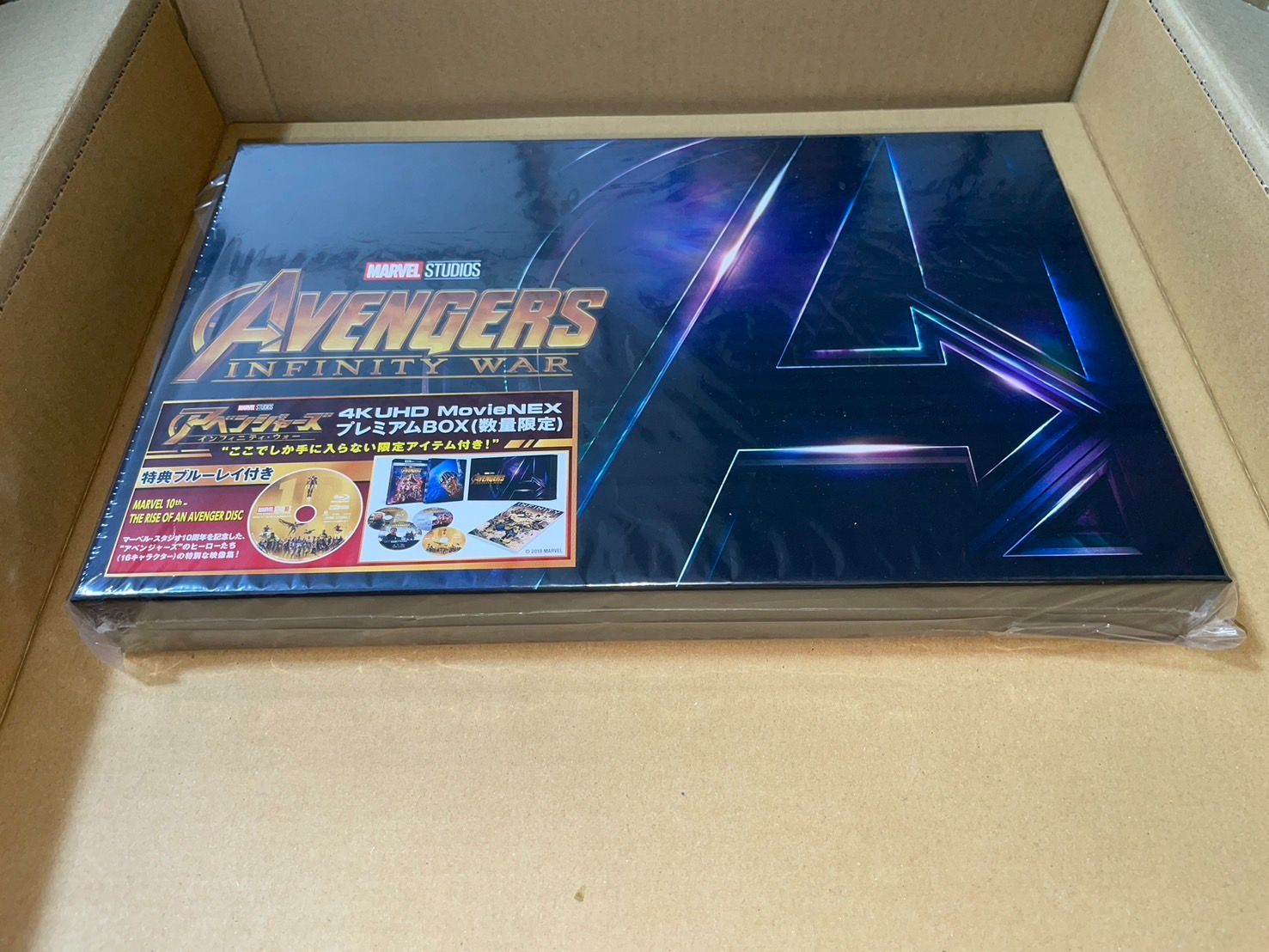 アベンジャーズ/インフィニティ・ウォー 4K UHD MovieNEX プレミアム  