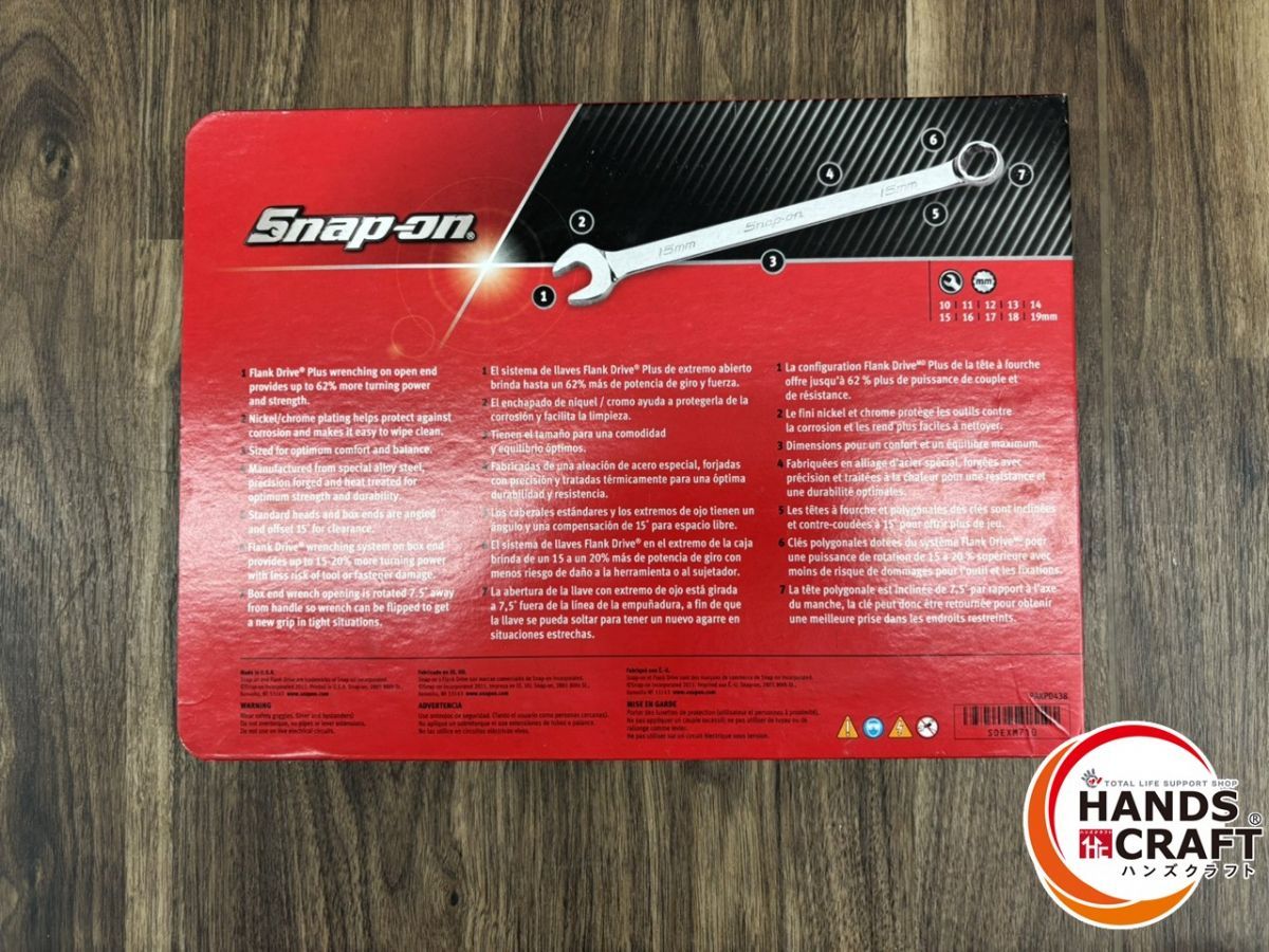 SOEXM710 ハンズクラフト熊本店