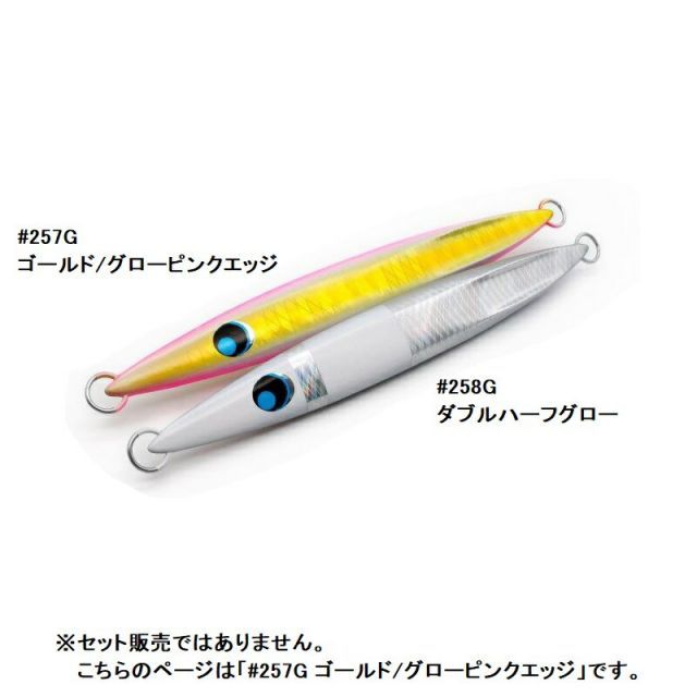 ウロコジグ 160g 200g セットuroco ウロコジグ 160g オリジナル