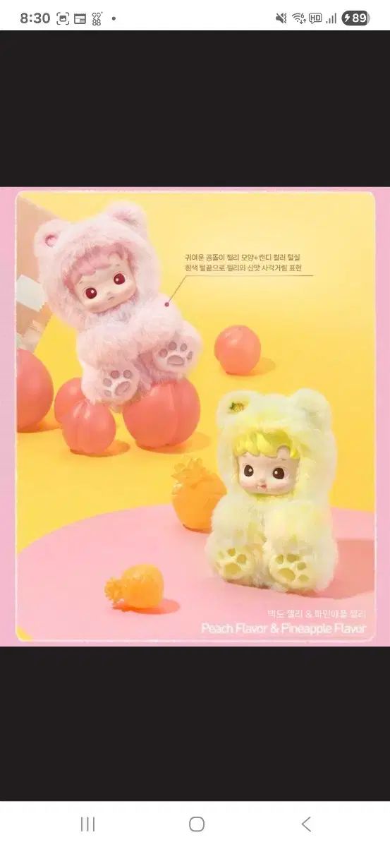 ハチプフゼリーベア 人形キーホルダー 本物のポップマート STEELWINDOWSANDDOORS_COM