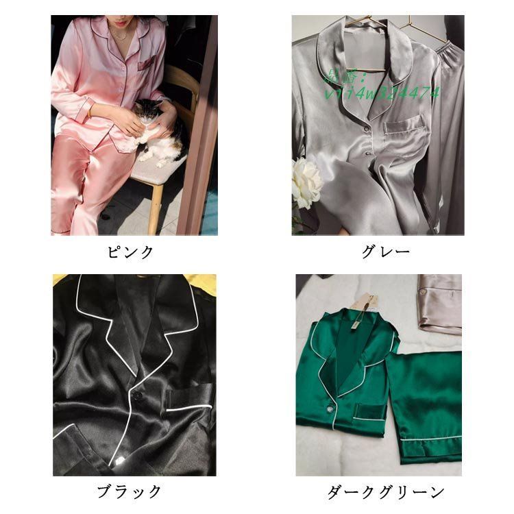 絹 19匁