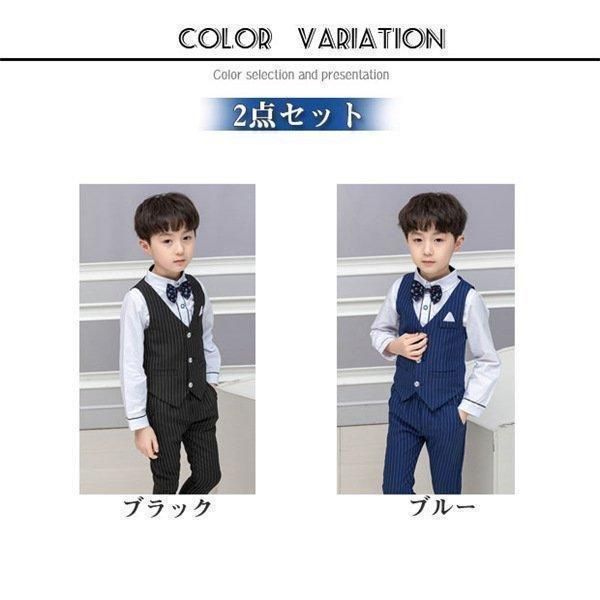 卒業式小学校男子2点セットスーツフォーマルジュニアフォーマルスーツ服装結婚式ベーシックスーツ子供服七五三入学式発表会
