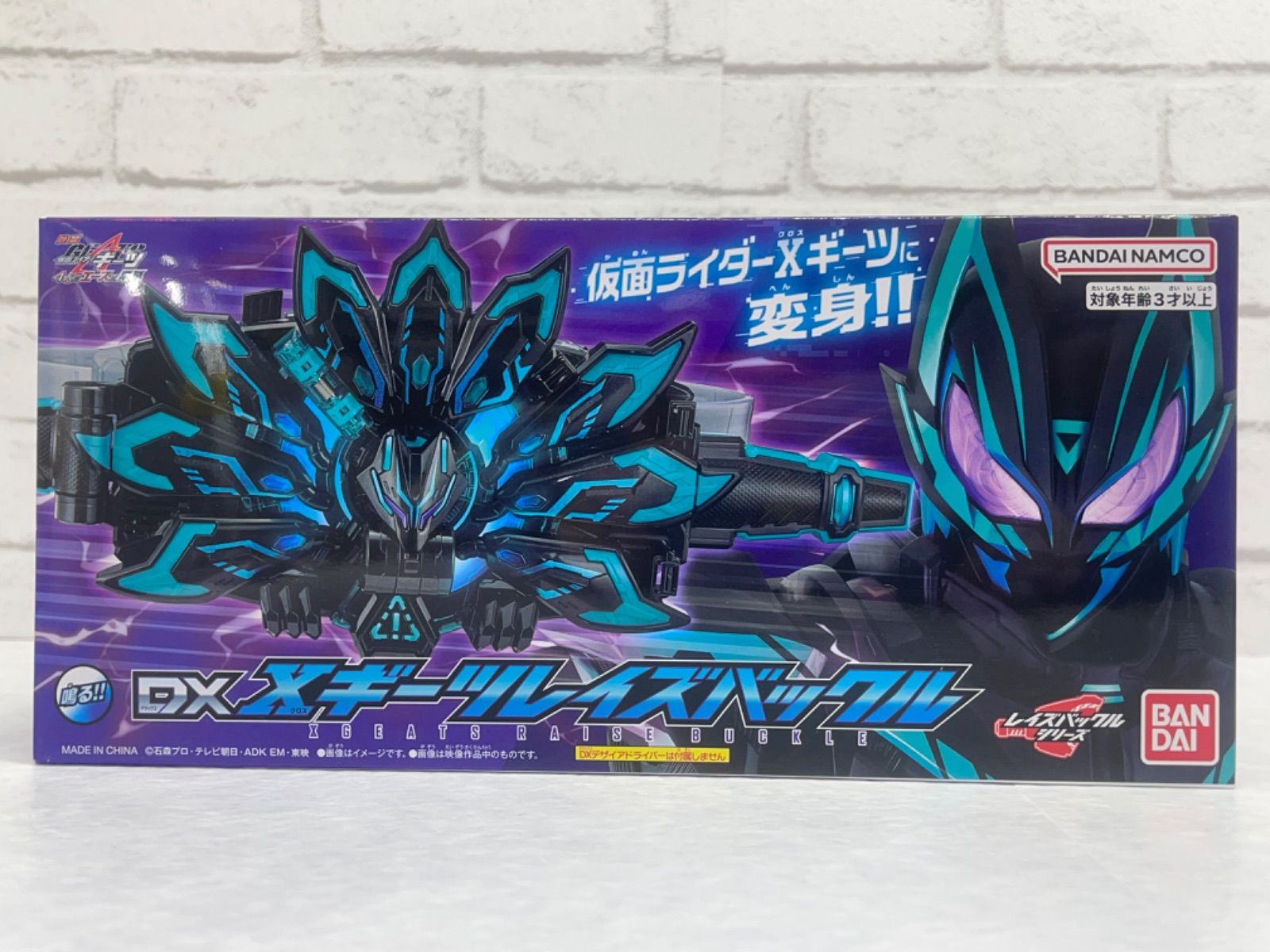 ◇未開封品◇DXXギーツレイズバックル仮面ライダーXギーツ仮面ライダーギーツ