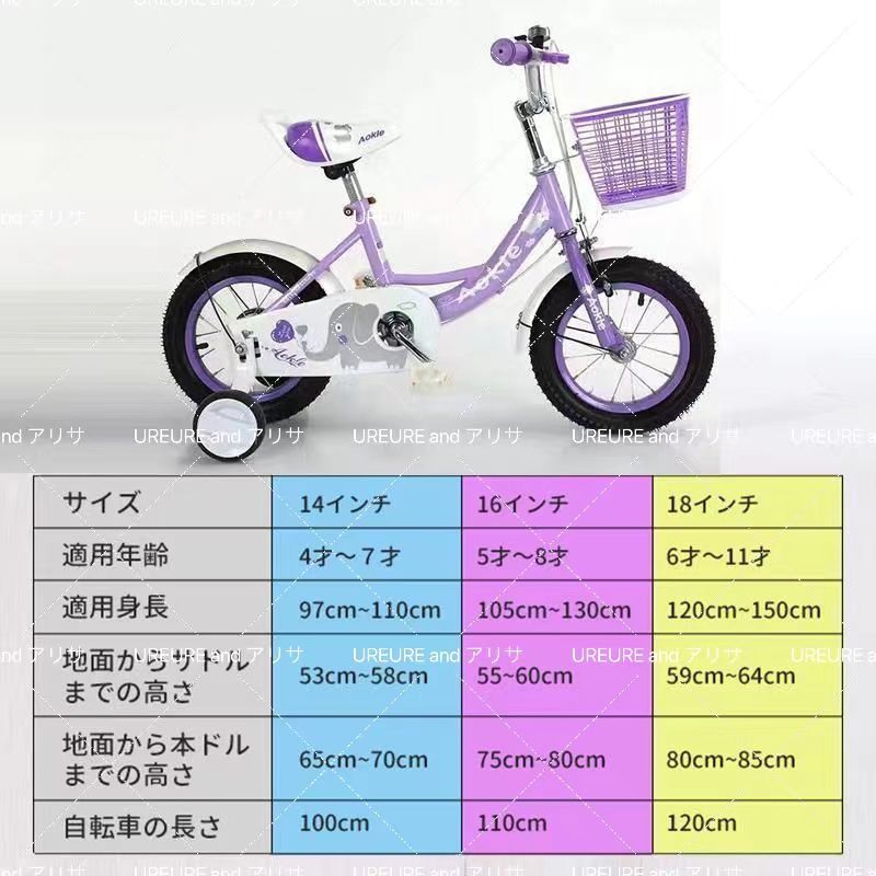 トイザラス子供自転車☆紫キッズバイク☆12inch補助輪手押し棒付き