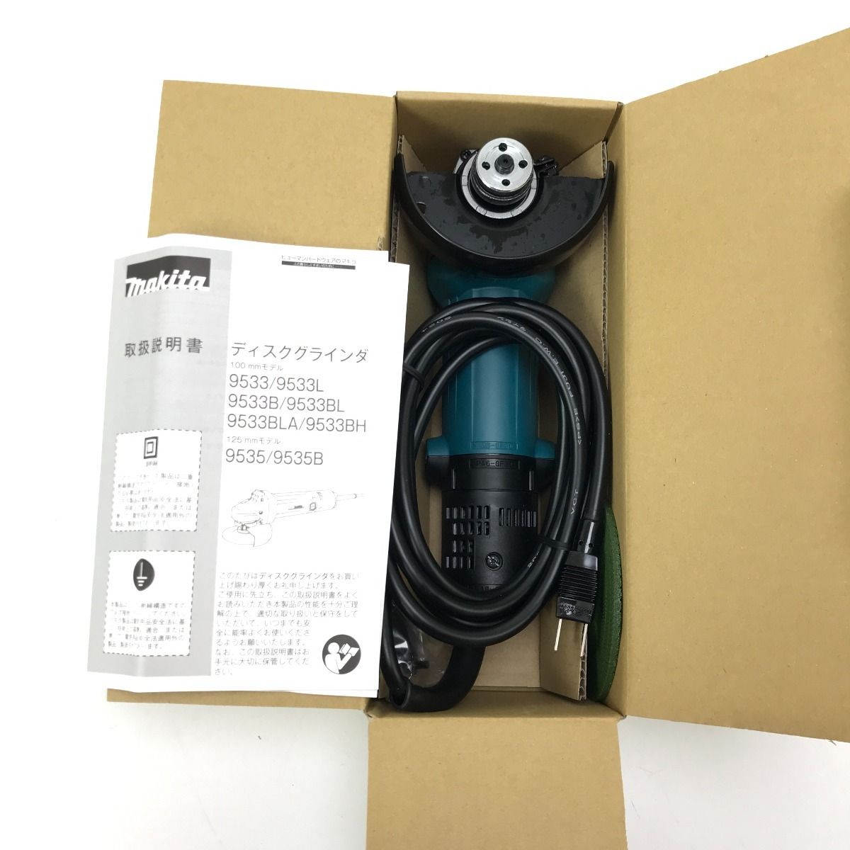 MAKITA マキタ