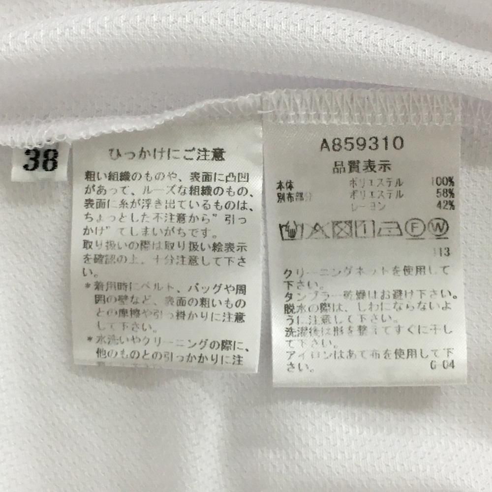 アルチビオ　インナーシャツ　Mサイズ　新品未使用 アルチビオ インナーシャツ Mサイズ 新品未使用 楽天市場