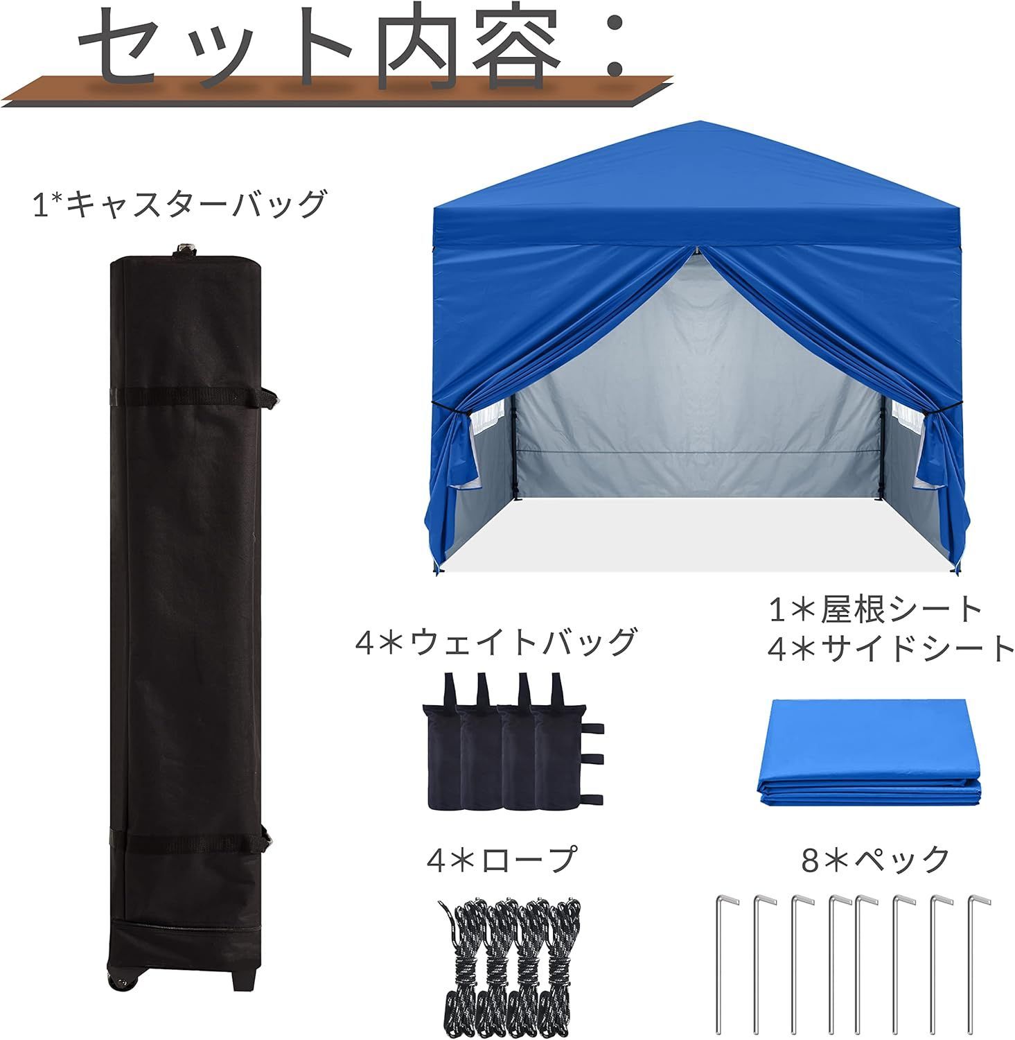 大型 簡単キャノピー