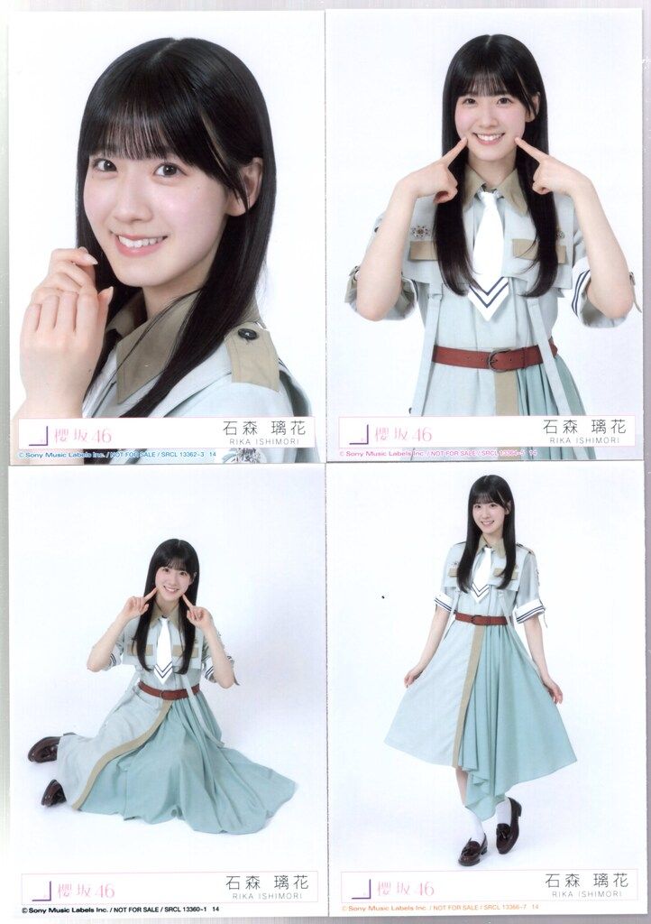 櫻坂46 Make or Break 石森璃花 封入特典生写真 4種コンプ - メルカリ