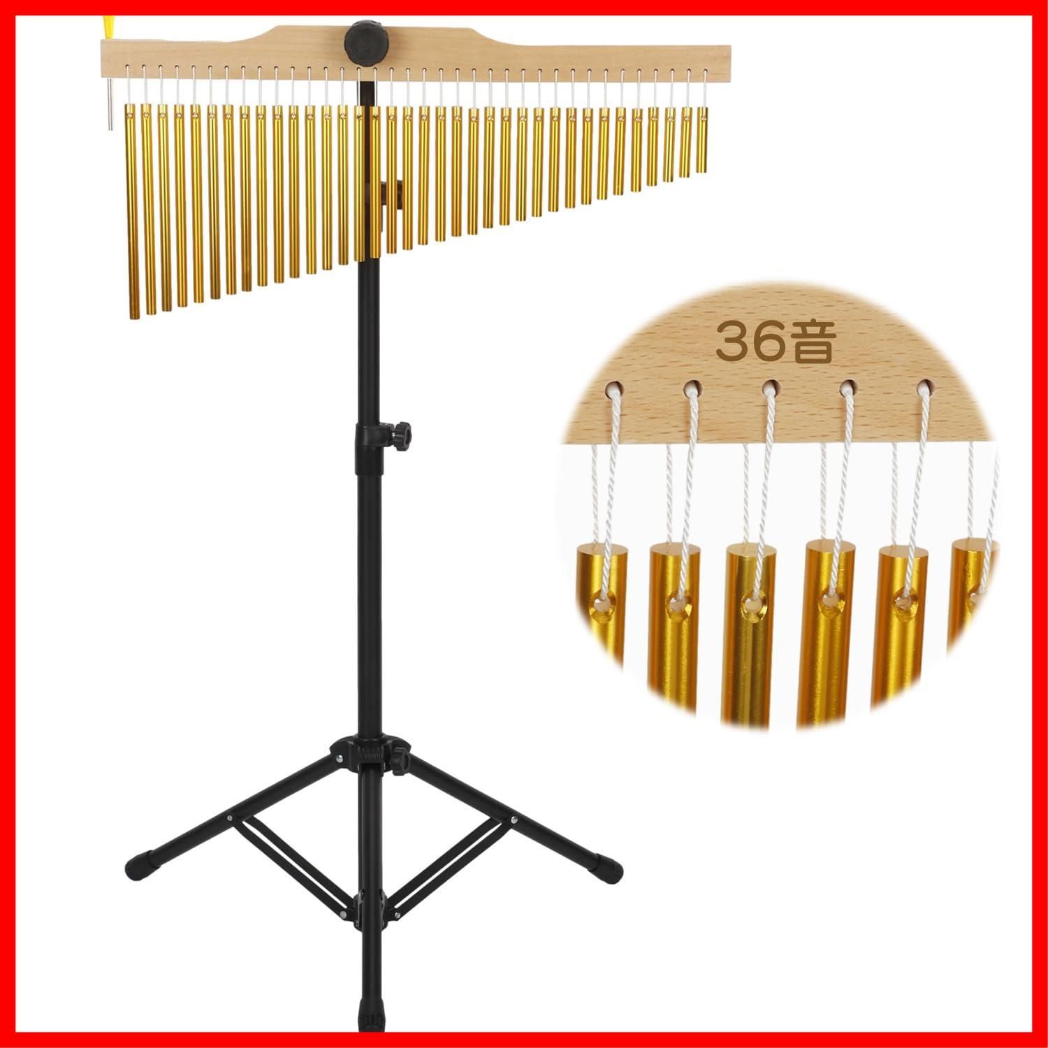 クーポン有 メタルスタンド プレイスティック付き 60cm-120cm 楽器 高さ調節 ウィンドチャイム 清らかな音質 36音 打楽器 チャイム ツリーチャイム バーチャイム aleawol 音楽入門 教育 バンド伴奏 コンサートなどに用 ゴールド