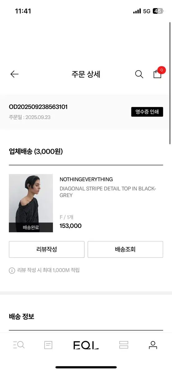  낫띵에브리띵 ストライプ ディテール トップス 長袖 Tシャツ カットソー