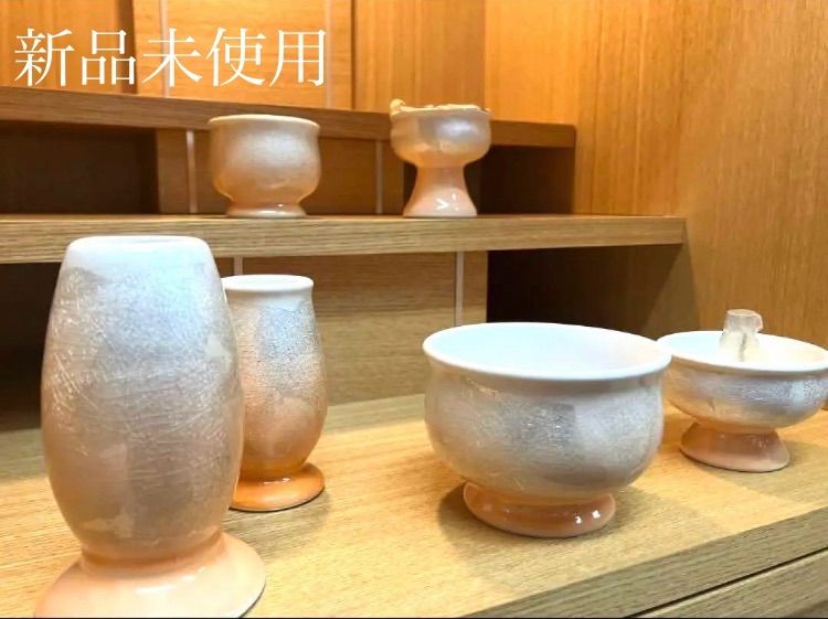 送料無料】 小鉢揃 吉田屋絵変り 4号 5個セット / 和食 セット