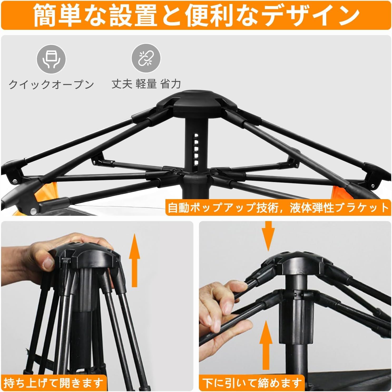 binoa テント ワンタッチテント 3～4人用 全景天窓 ダブルドア