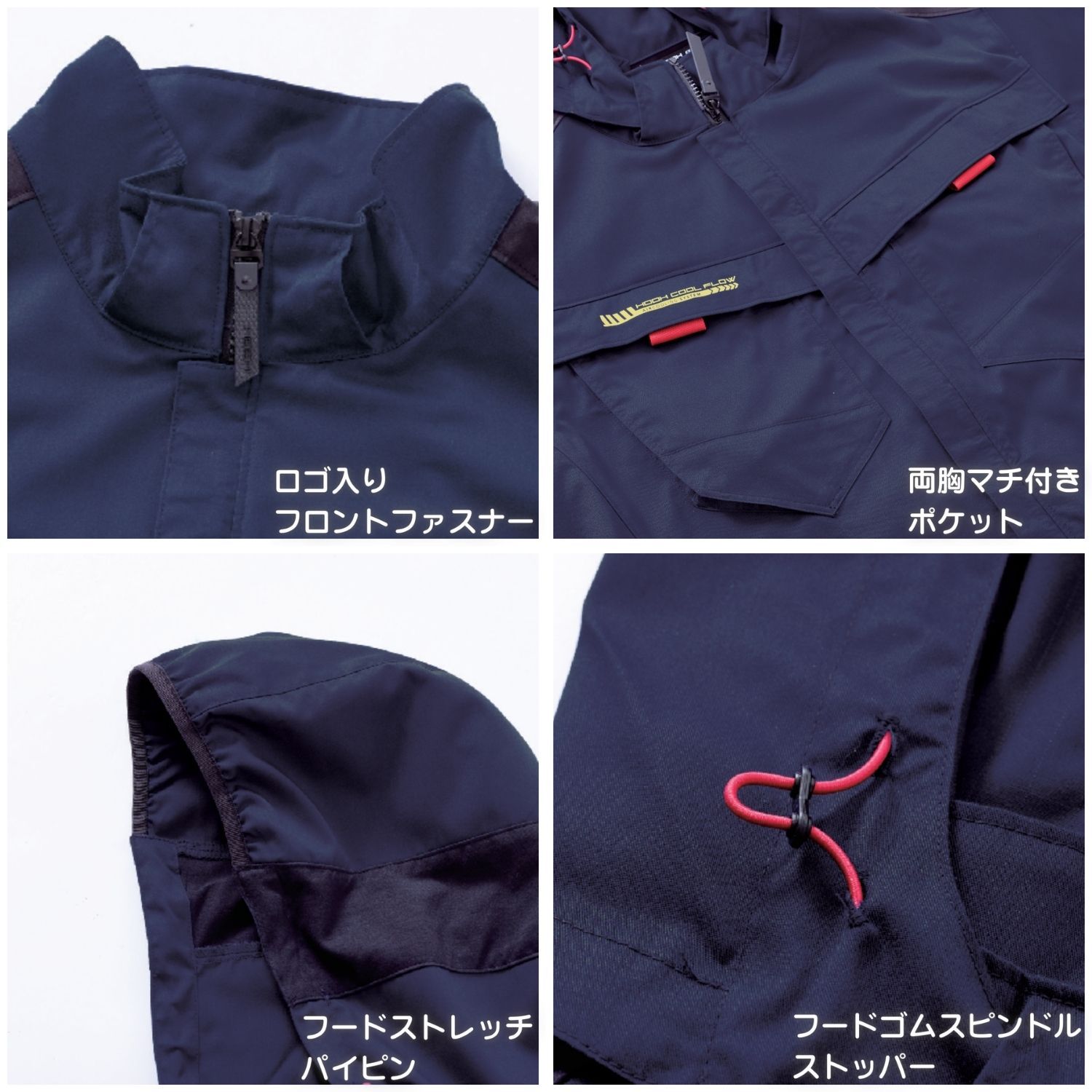 新品】 HOOH 快適ウェア V2519 サイドファンフードベスト 服のみ 