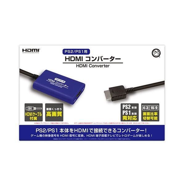 コロンバスサークル PS2 PS1用 HDMIコンバーター CC-PSHDC-BL