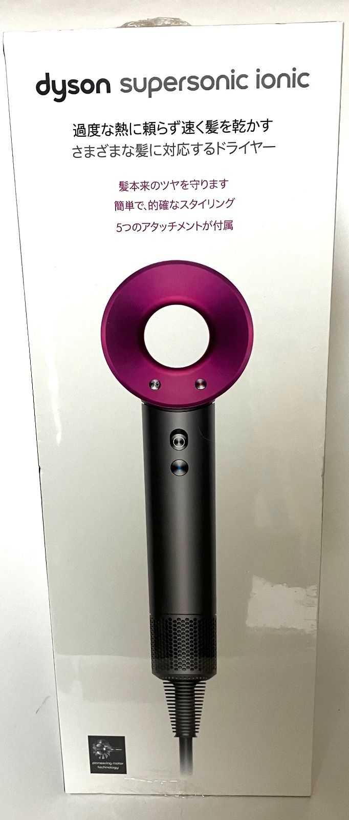 ✨新品未使用・未開封✨ Dyson(ダイソン)ヘアドライヤー- ✨新品未使用・未開封✨ Dyson(ダイソン)ヘアドライヤー-