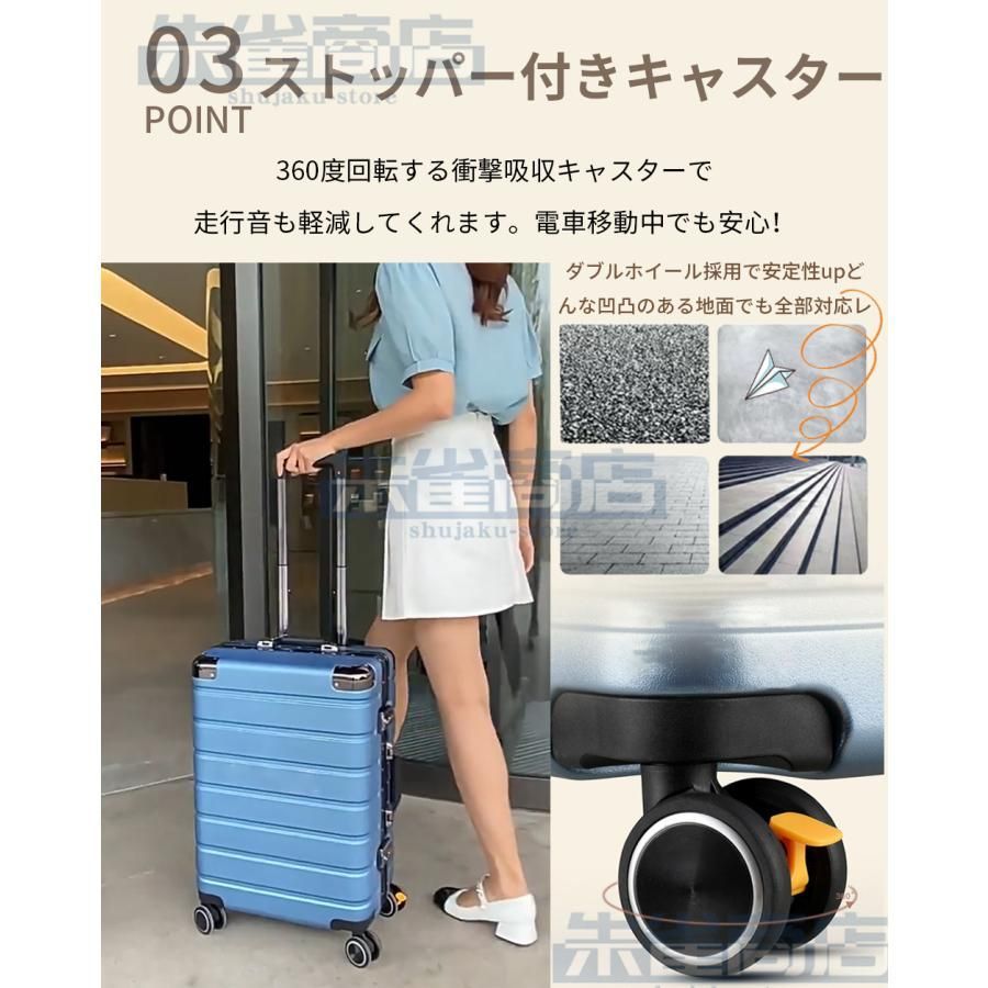 機内持ち込み フレームタイプ