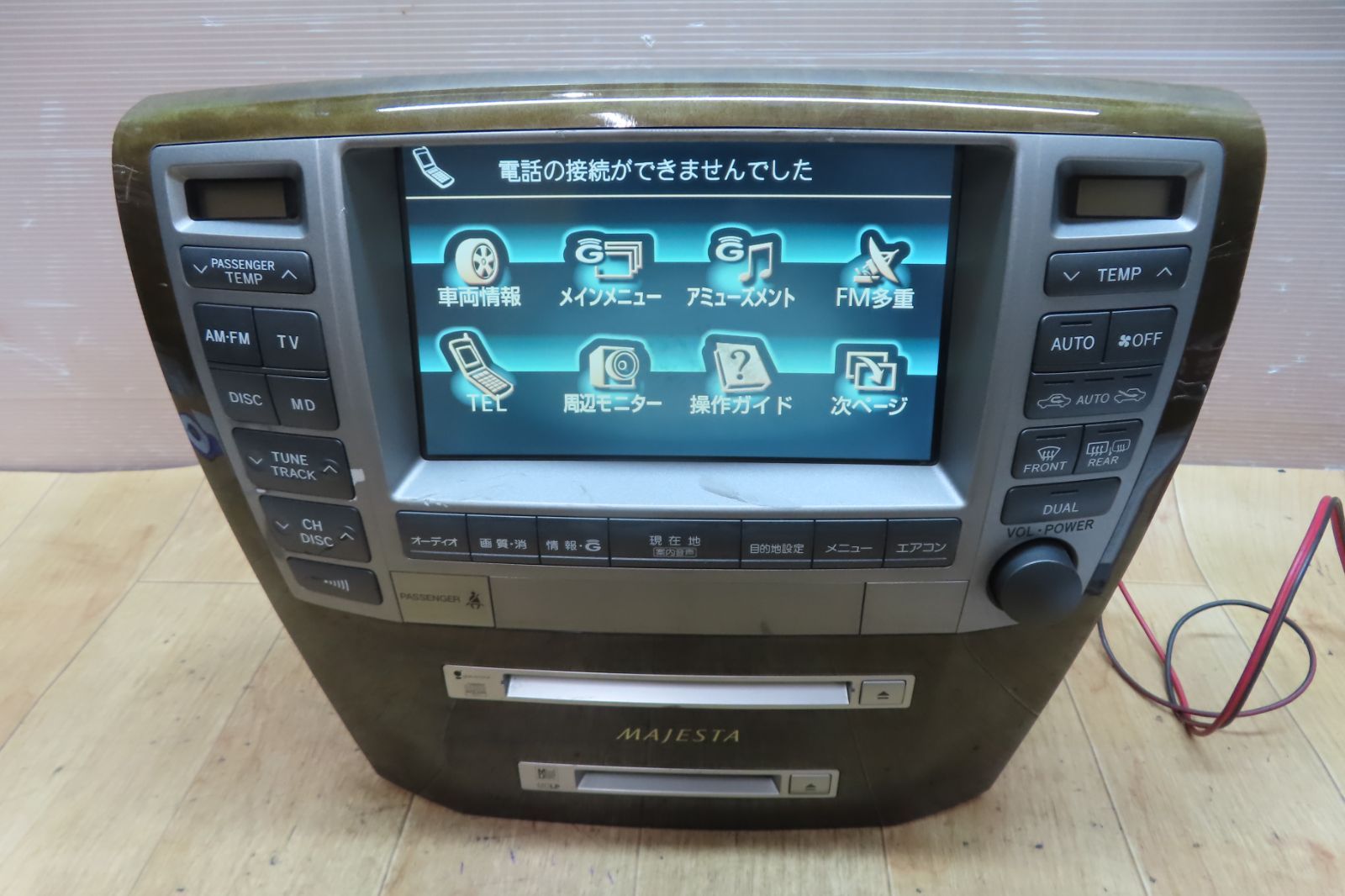 美しい製品!GRS180シリーズ 純正ナビデッキ 86430-30191 Yahoo!オークション -「18クラウン 純正 ナビ」の落札相場・落札価格