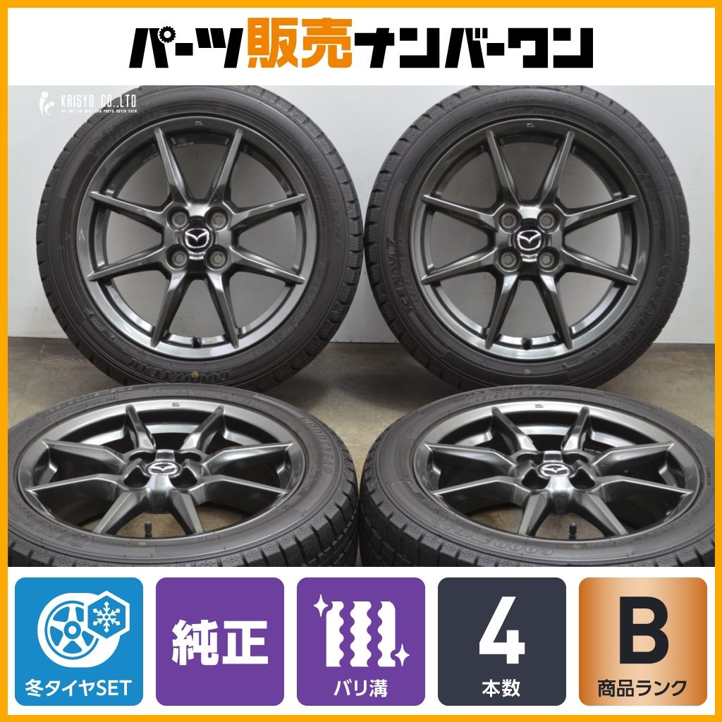 ロードスター 純正ホイール nd 16インチ バリ山 ロードスター 純正ホイール nd 16インチ バリ山 - メルカリ