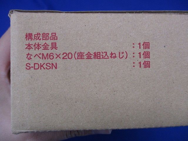 スーパーダイマ 20個入