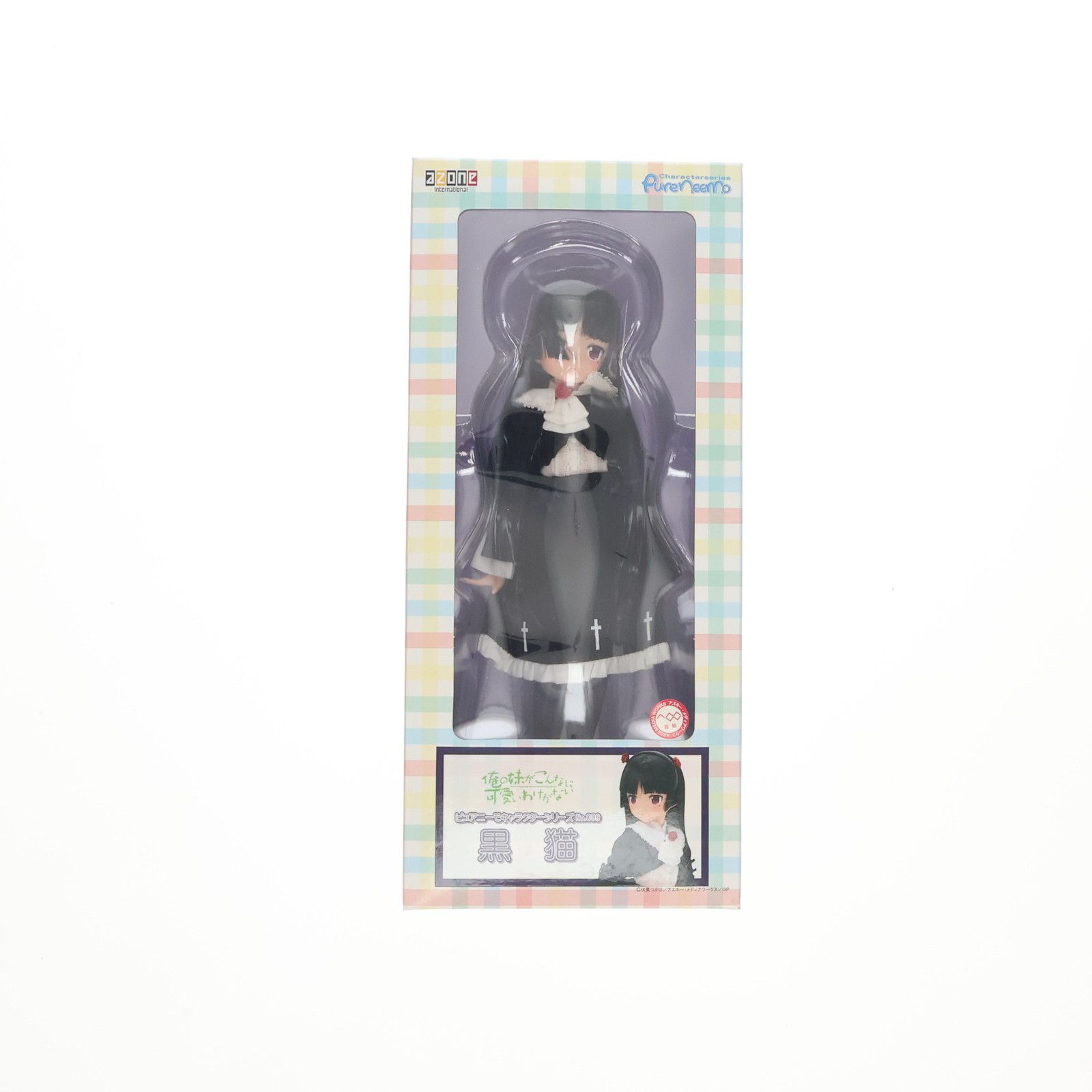 ワンピース POP DX バーソロミュー・くま ワンピース ”NEO-DX” バー