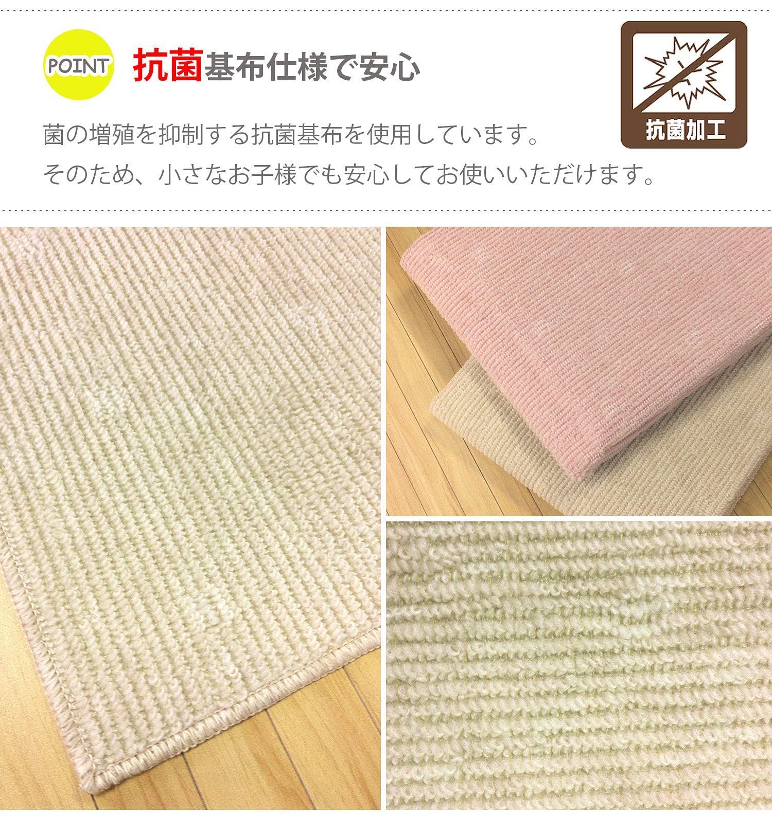 アイボリー ラグマット