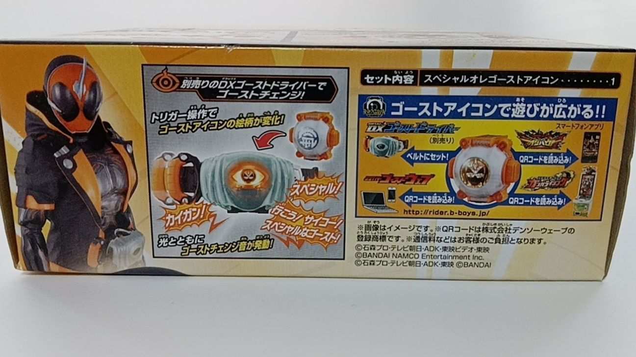 新品 仮面ライダーゴースト DXスペシャルオレゴーストアイコン