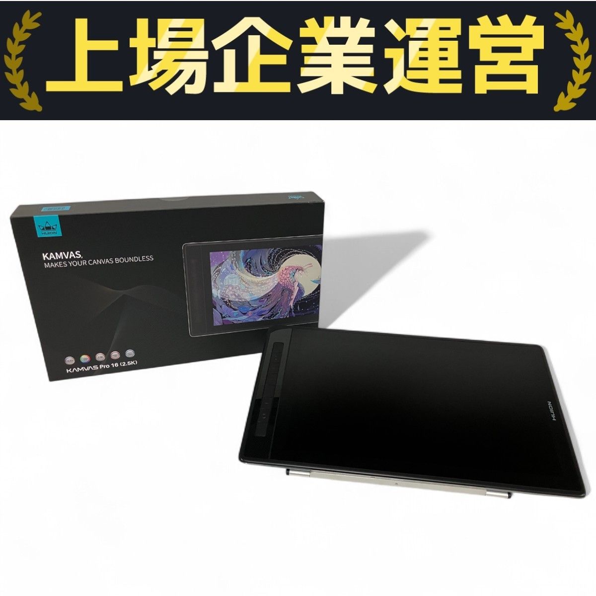 HUION フイオン/液晶ペンタブレット/KAMVAS 16 Pro GT-156/ABランク/75【中古】 Amazon.co.jp: HUION 液タブ Kamvas Pro16 液晶ペンタブレット