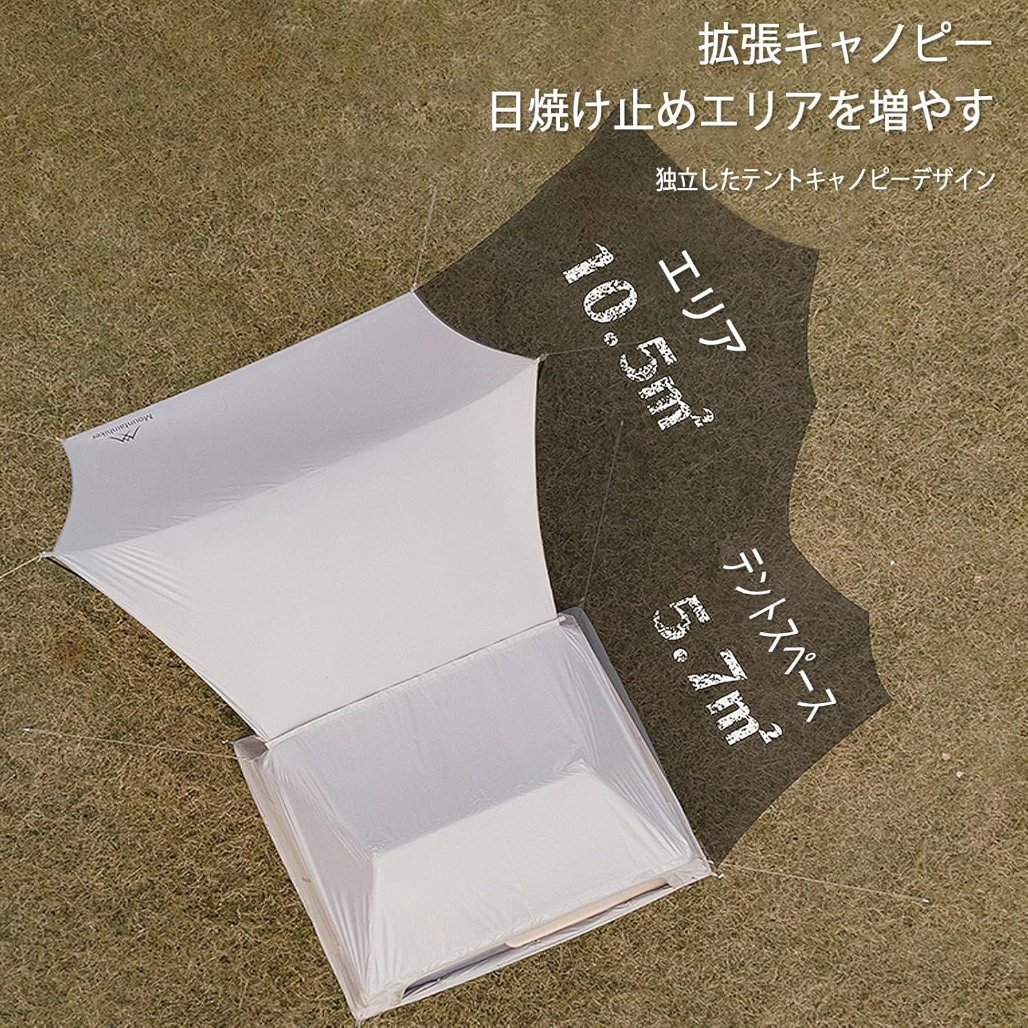 Mountainhiker初心者向けインフレータブルテント、新素材チタン
