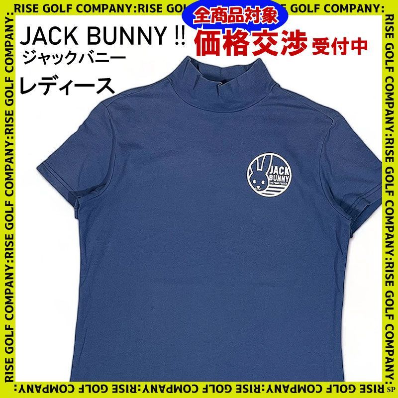 JACK BUNNY ジャックバニー ハイネック 半袖Tシャツ 1 ブルー