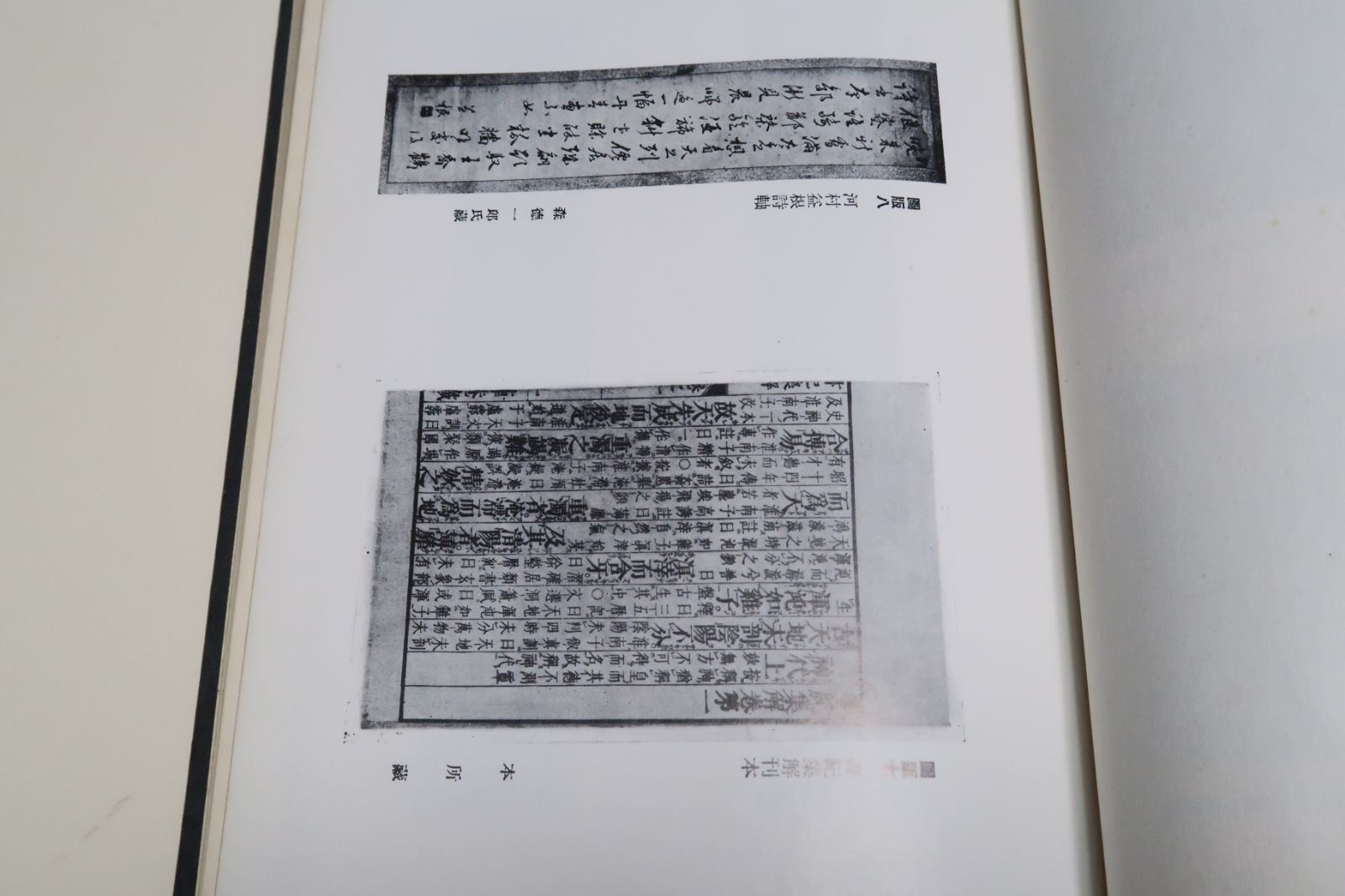 書紀集解・5冊/日本書紀の最も基礎的な研究書・尾張の国学者河村秀根