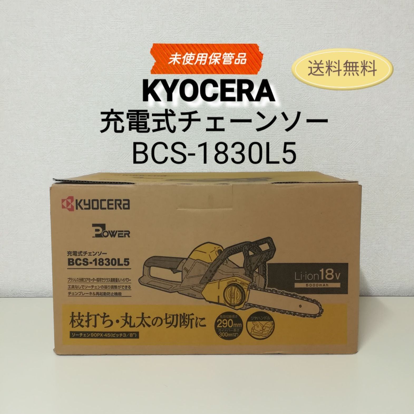 山崎NV フロムザバレル　ニッカリッチブレンド　陸　セット 山崎NV フロムザバレル ニッカリッチブレンド 陸 セット 【公式通販】