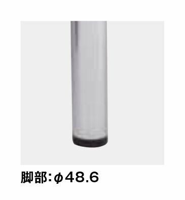 PTC φ48.6脚テーブル ミーティングテーブル MARWIL-DEMENAGEMENTS_CH