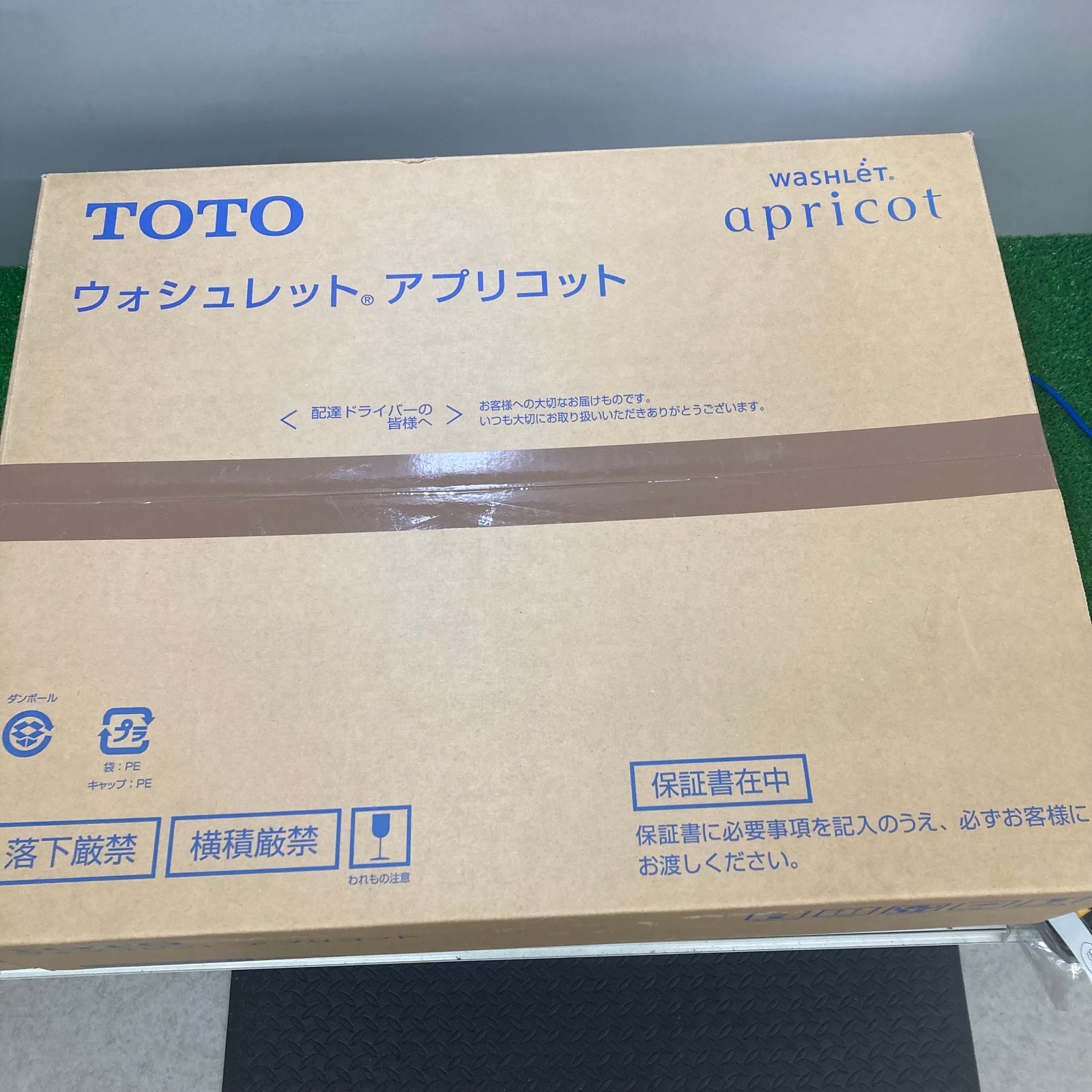 TOTO ウォシュレットセット品番(TCF5534A+TCA357)