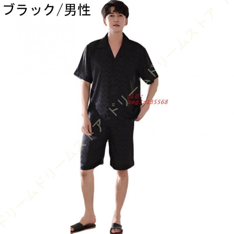 上下セット
