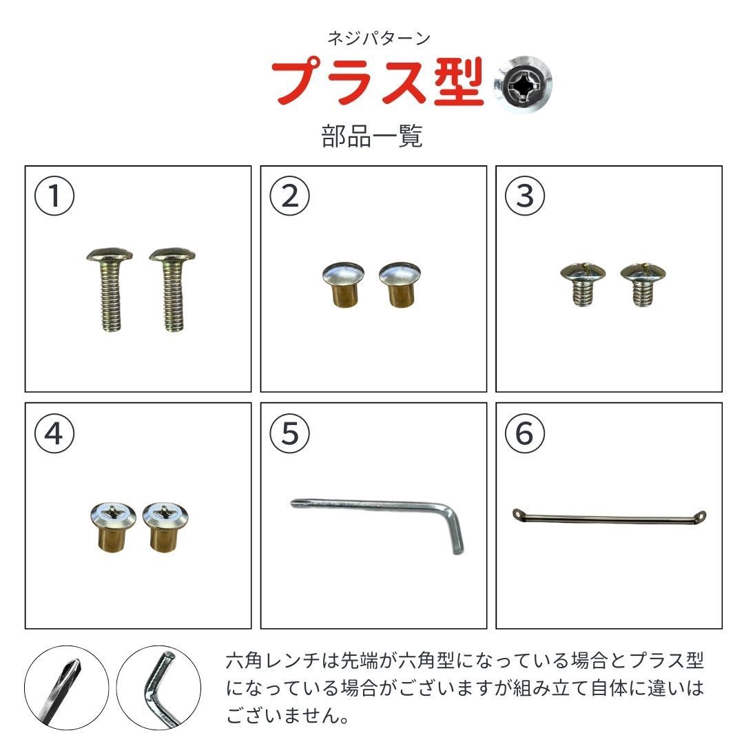 バタフライスツール リプロダクト品