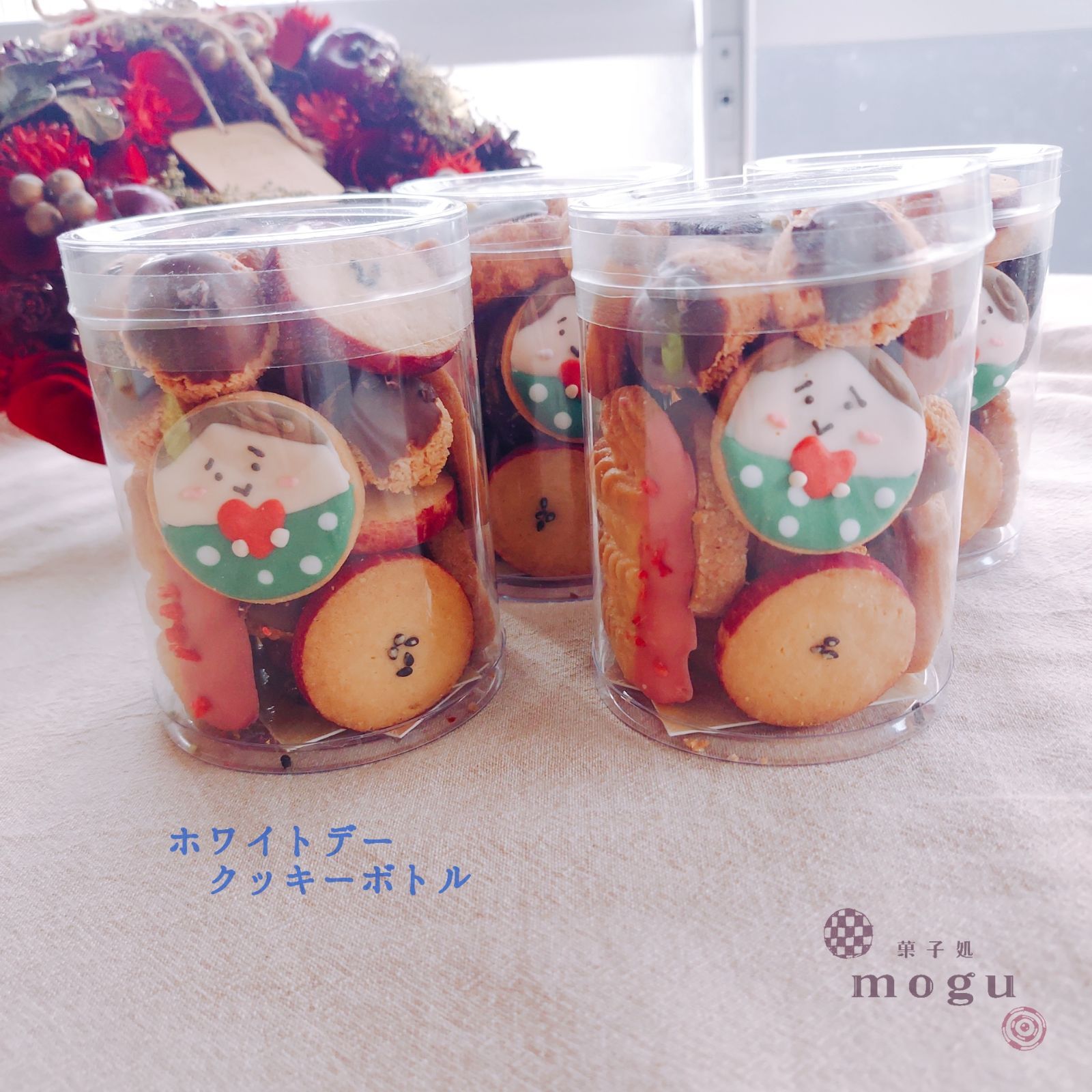 クッキーボトル　2本入り