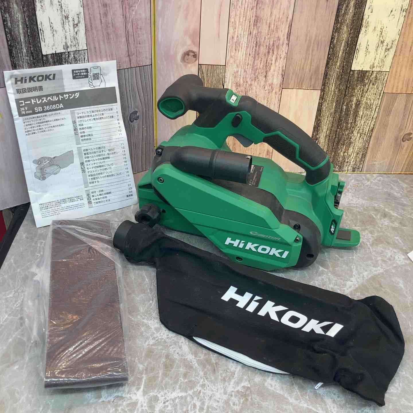 ハイコーキ HIKOKI 旧 日立工機 コードレスベルトサンダー SB3608DA NN 八潮店