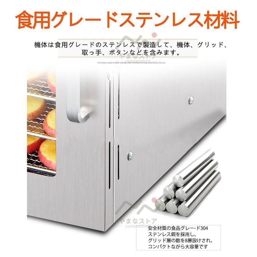 Kwasyo LT-152 フードドライヤー 食品乾燥機 ドライフルーツメーカー