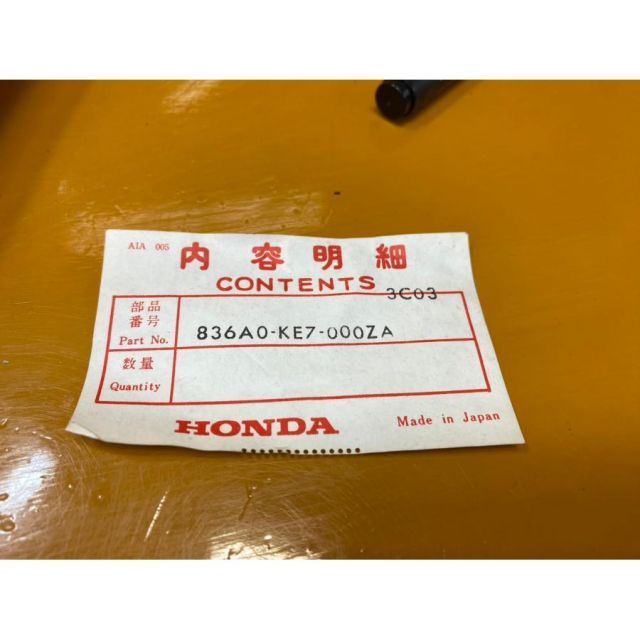 71484 HONDA