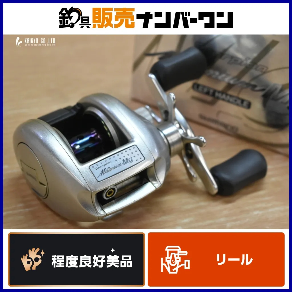 2025年最新】00 メタニウムMgの人気アイテム - メルカリ